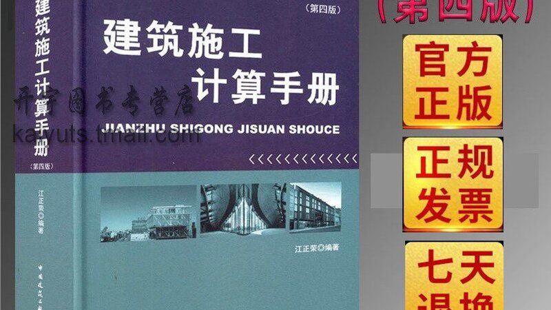 瓷砖留缝施工，规范步骤揭秘**